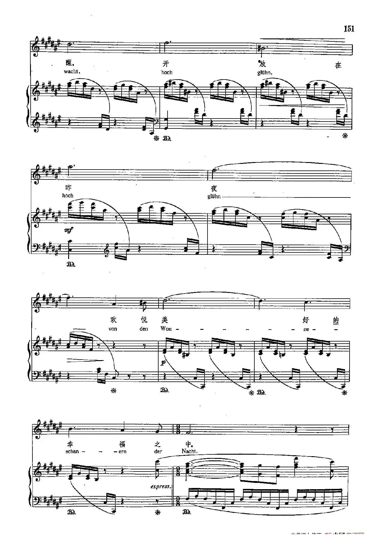 声乐教学曲库4-[德-奥]26小夜曲（正谱） 