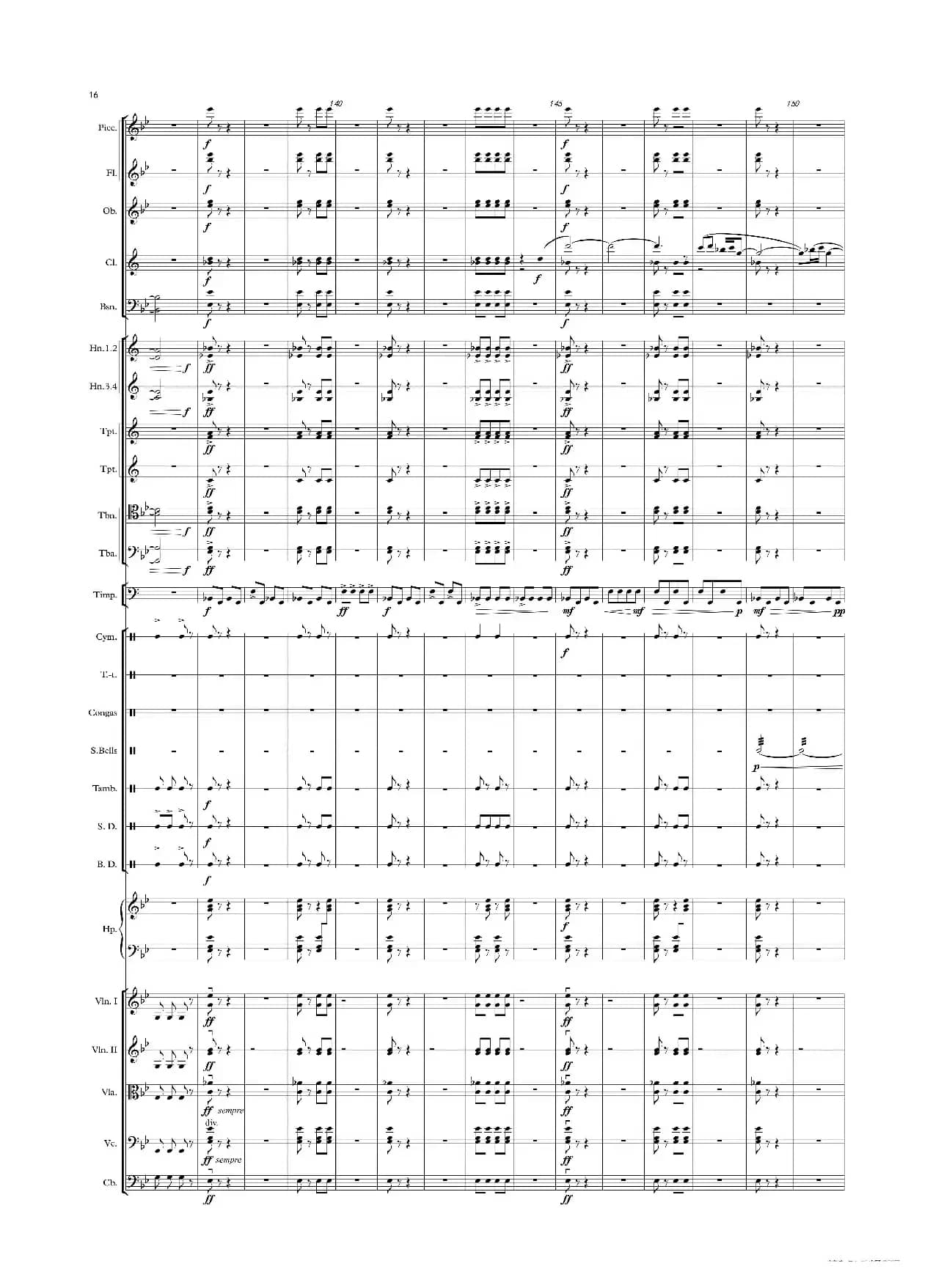 热巴舞曲（管弦乐）