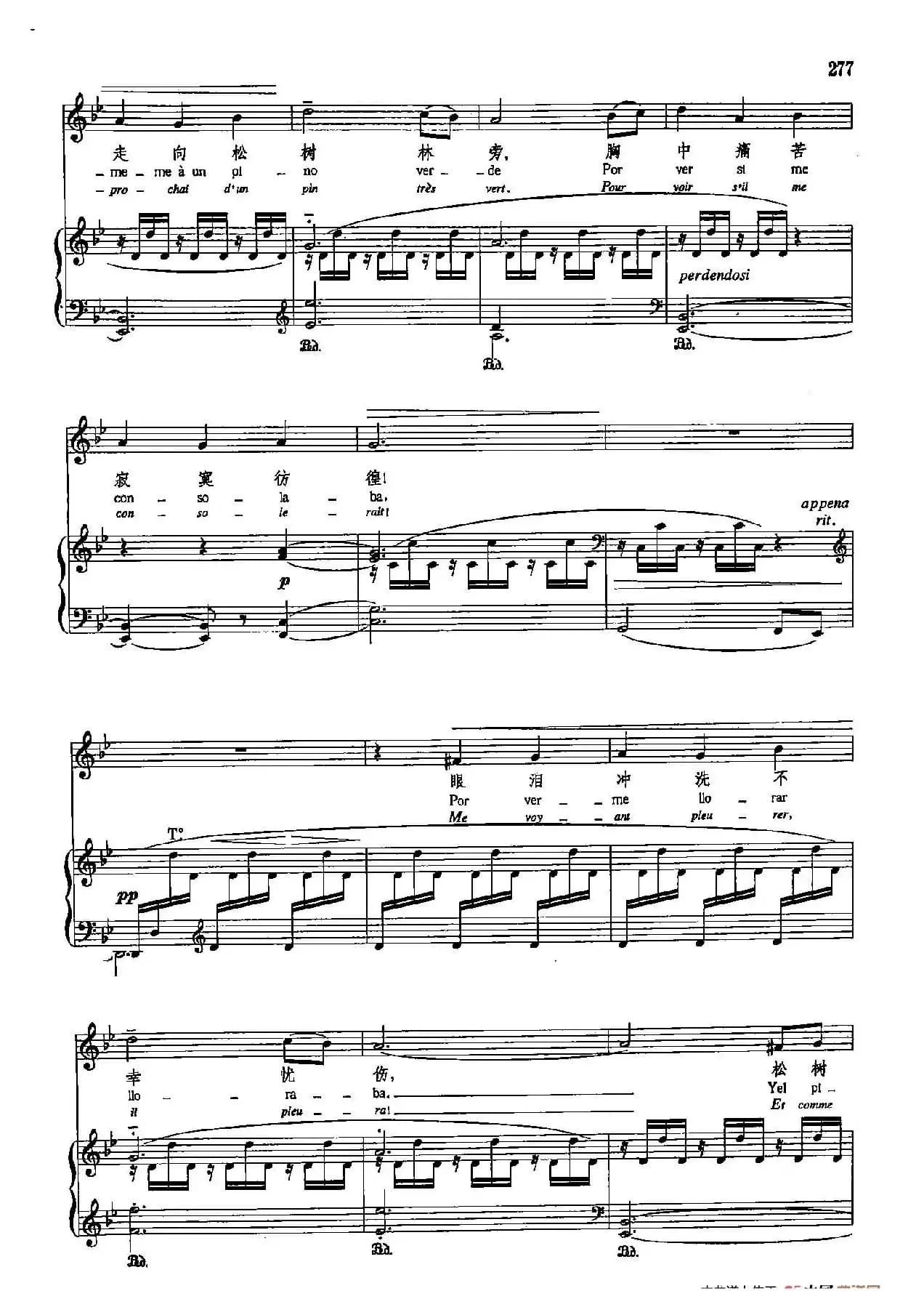 声乐教学曲库5-62阿斯图里亚姑娘（正谱） （选自《西班牙民歌七首》之三）