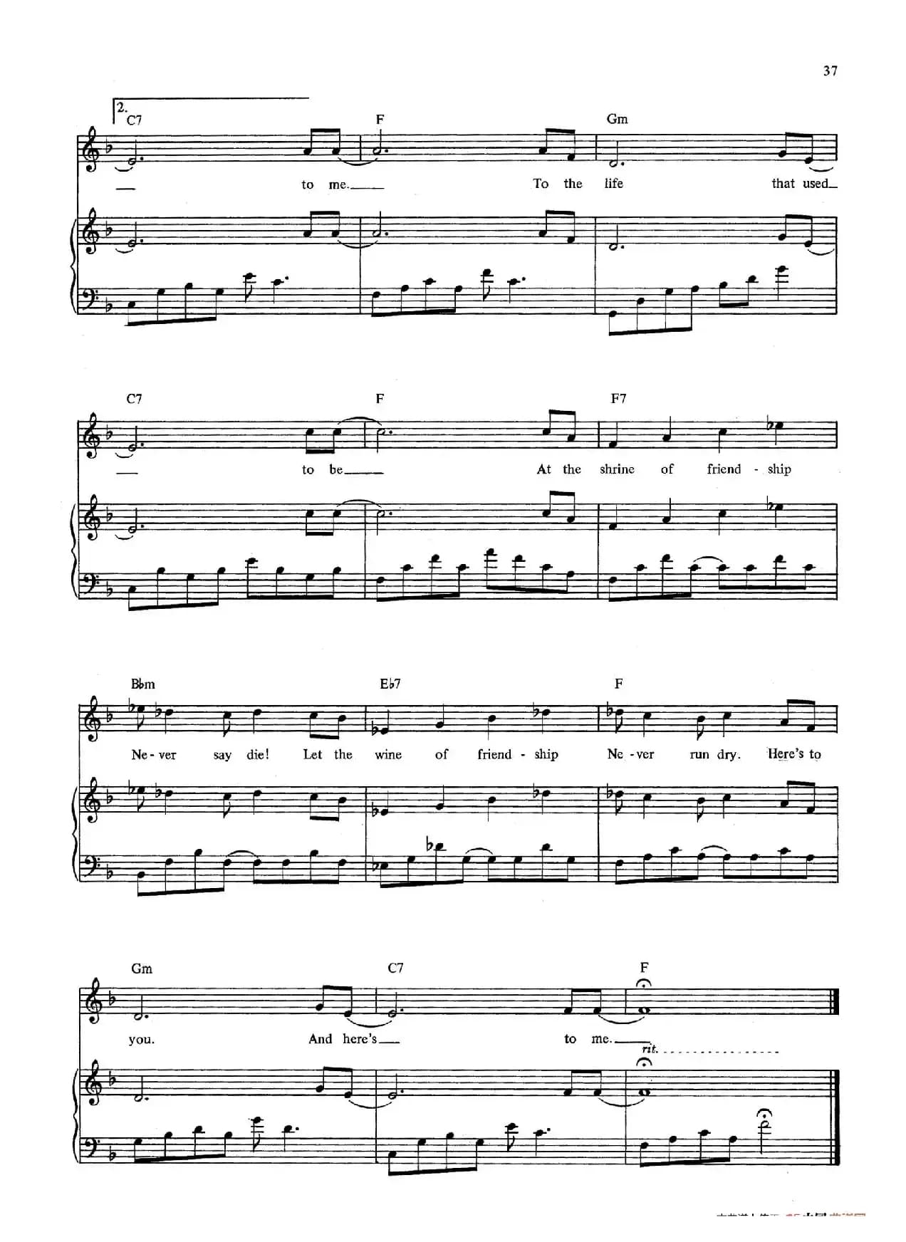 Drink With Me(To Days Gone By)(音乐剧《悲惨世界》(Les Miserables)选曲、正谱 )