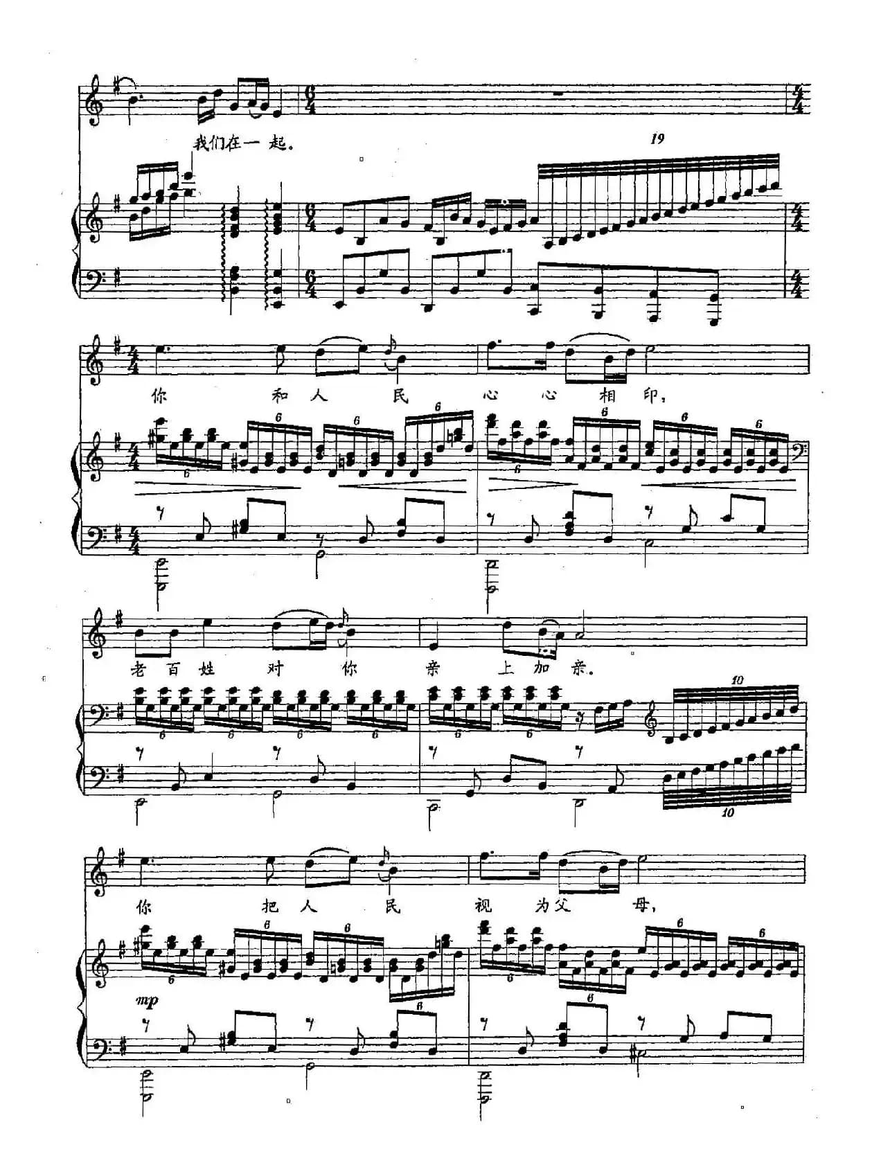 17越走越近（双谱）