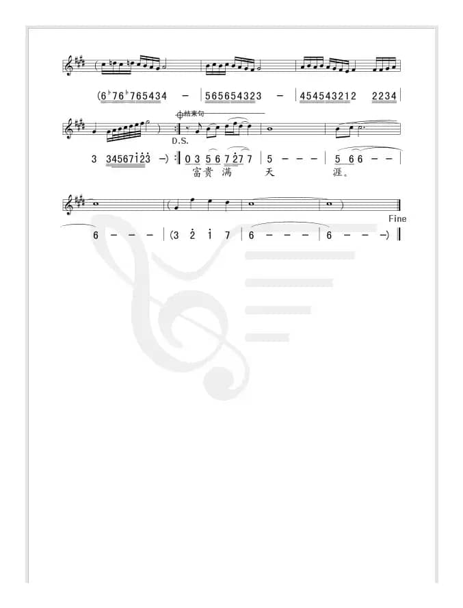 真情甲天下（线、简谱混排版）