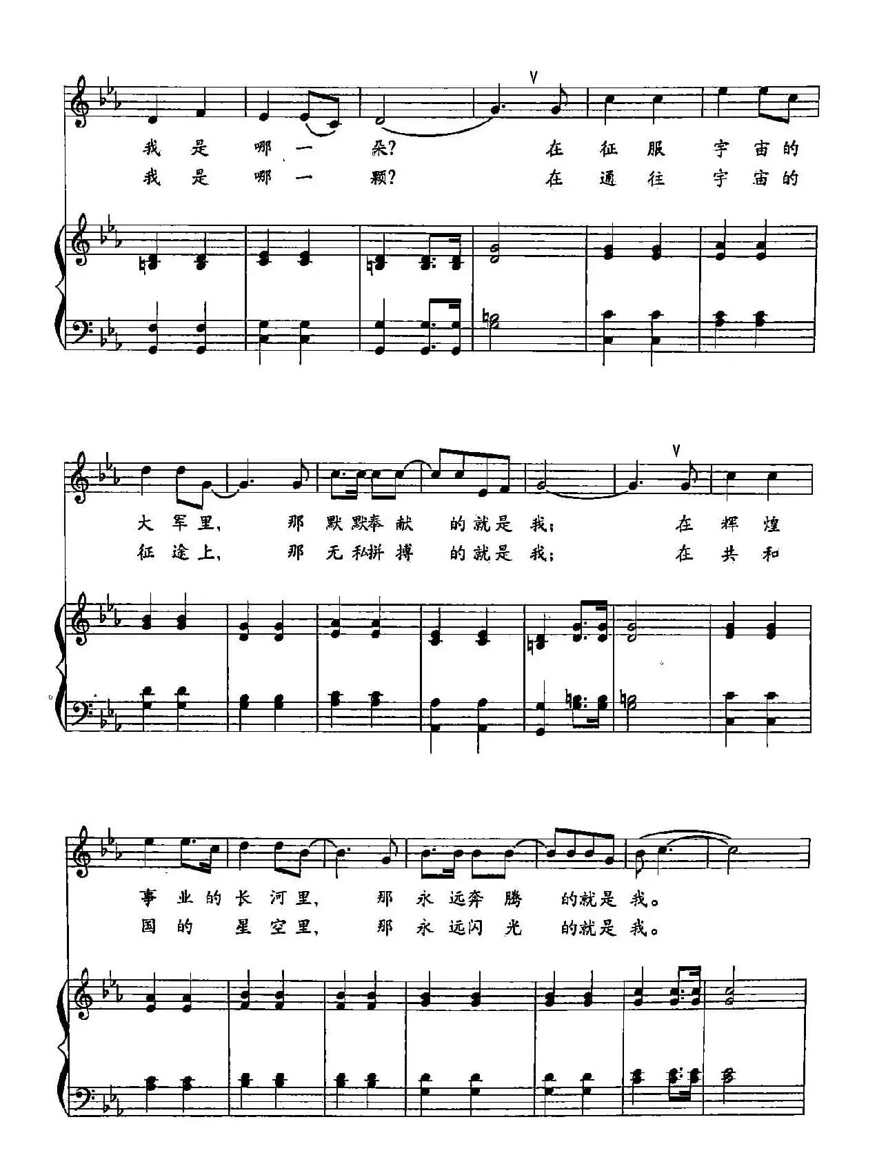 ​4祖国不会忘记（双谱）