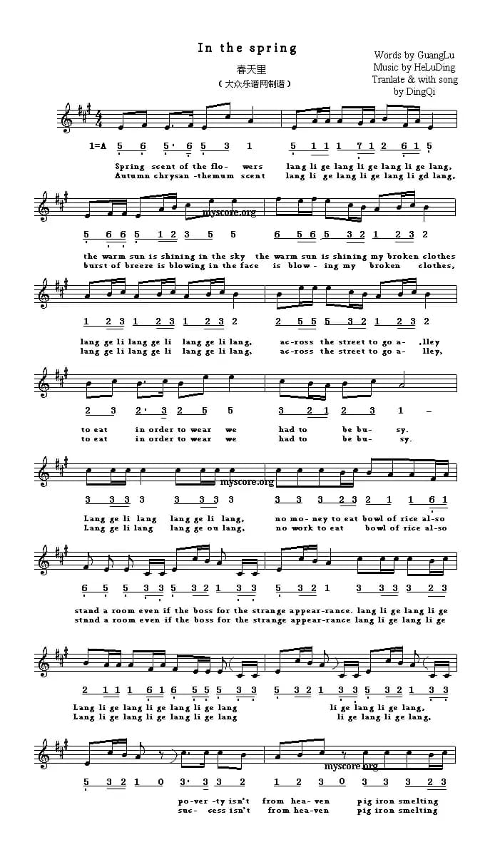 In the spring（春天里）（英译中文歌曲、线简谱混排版）