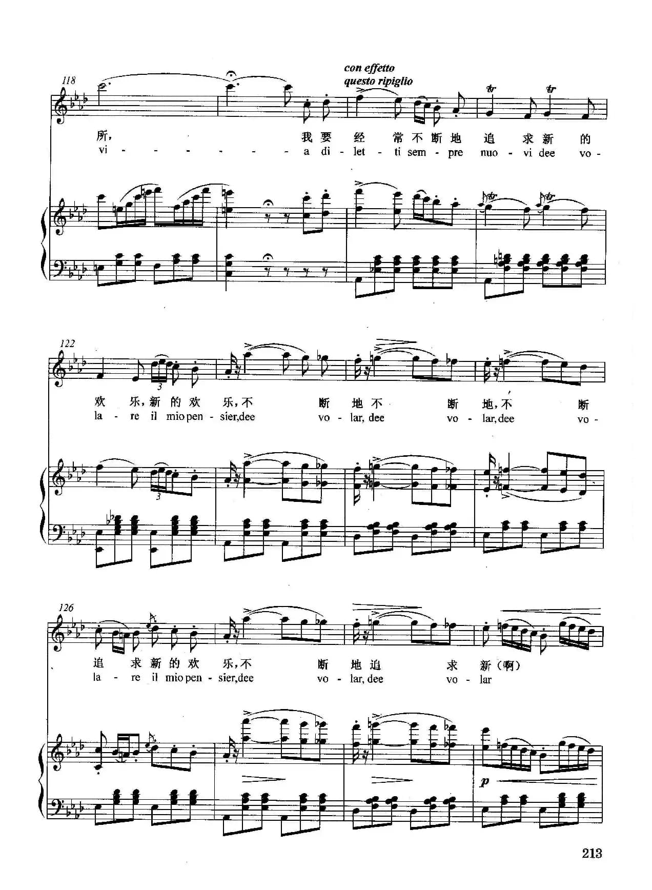 [意]他也许是我渴望见到的人（正谱）（选自歌剧《茶花女》）