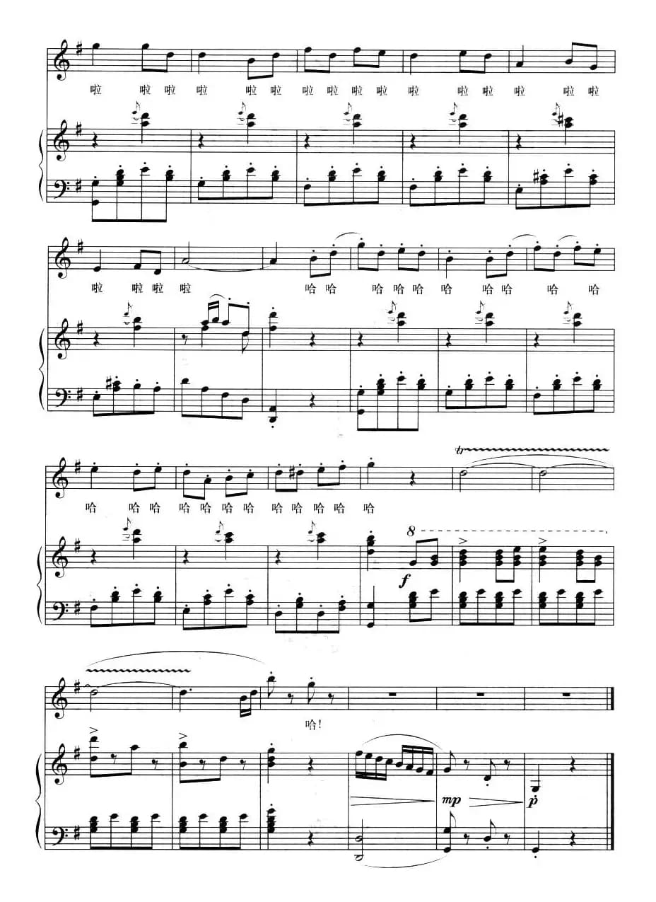 欣喜的等待（歌剧《伤逝》选曲、正谱）