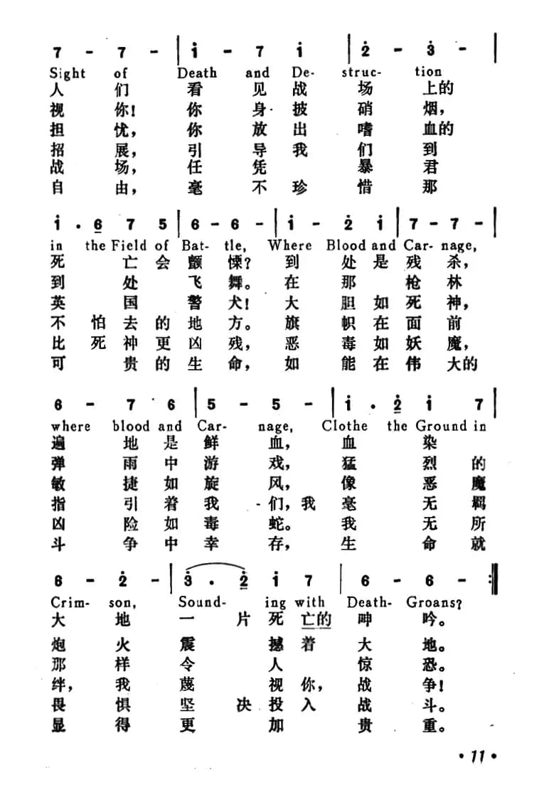 [美]邦克山（又名《美国英雄》）（Bunker Hill）