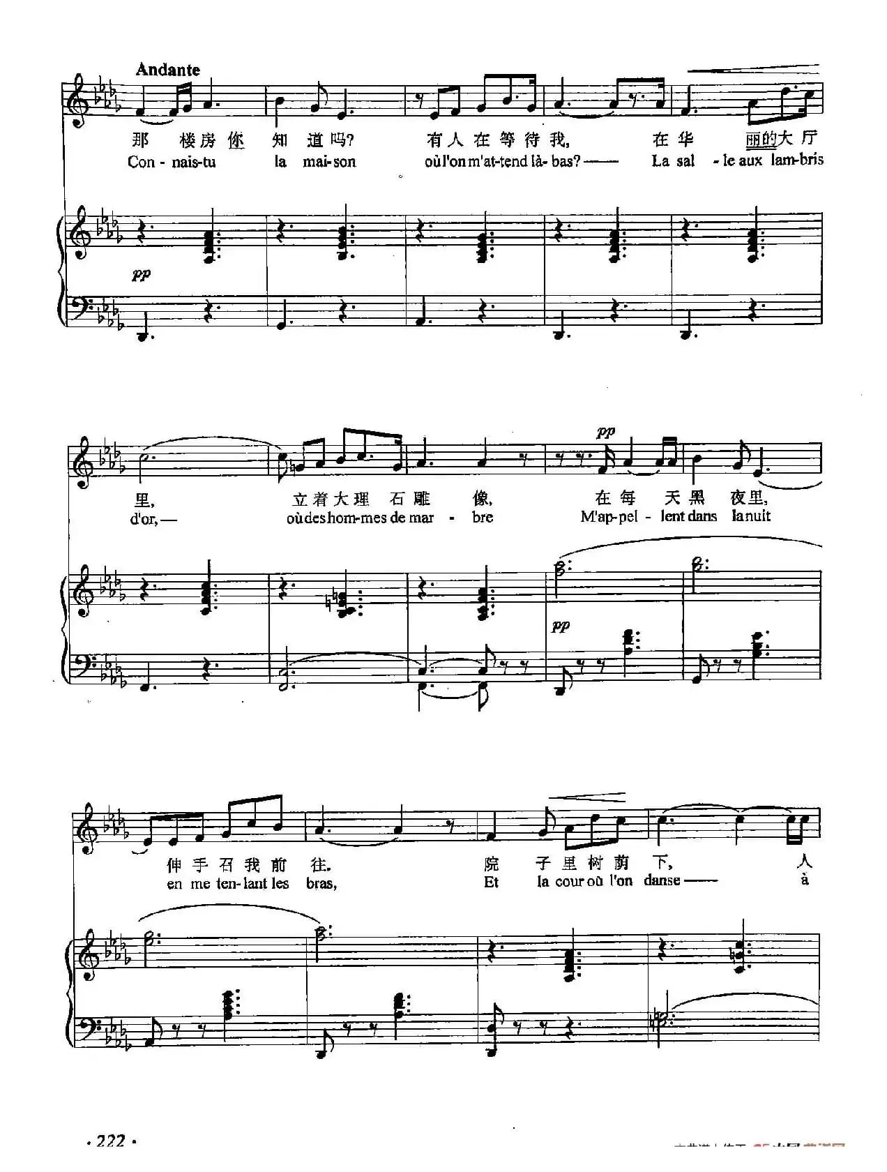 丁小琴编-68那地方你知道吗？（正谱）