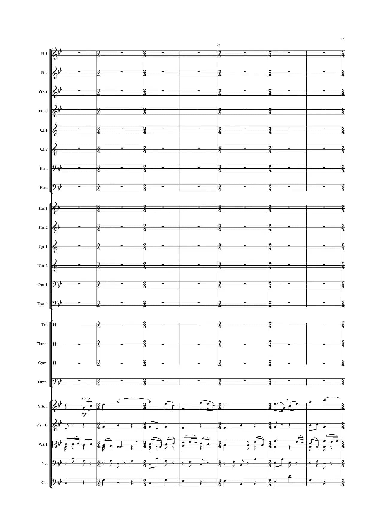 小路 修订版（管弦乐）