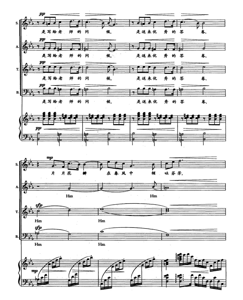 飞来的花瓣（正谱）