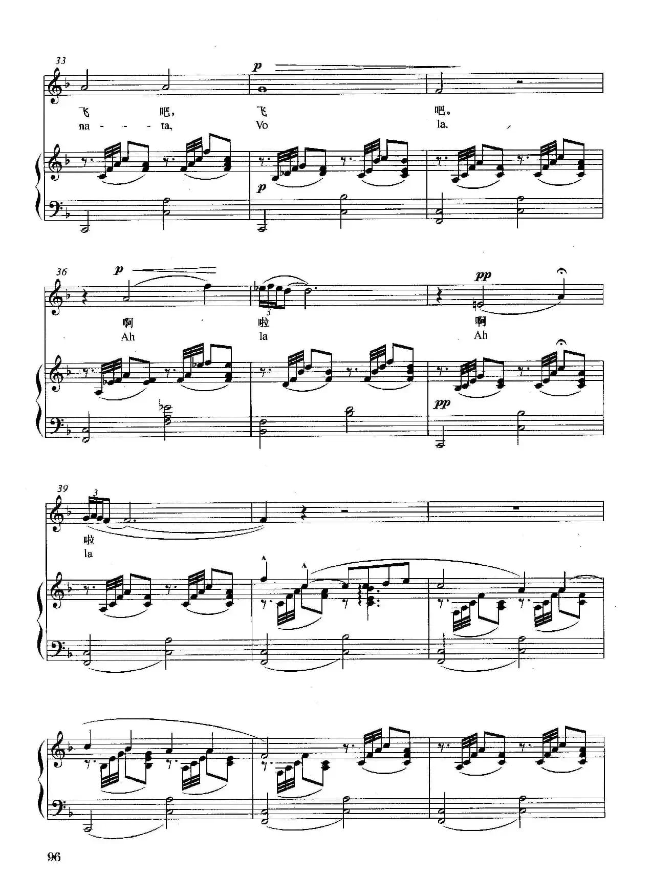 [意]小夜曲-托斯蒂（正谱）