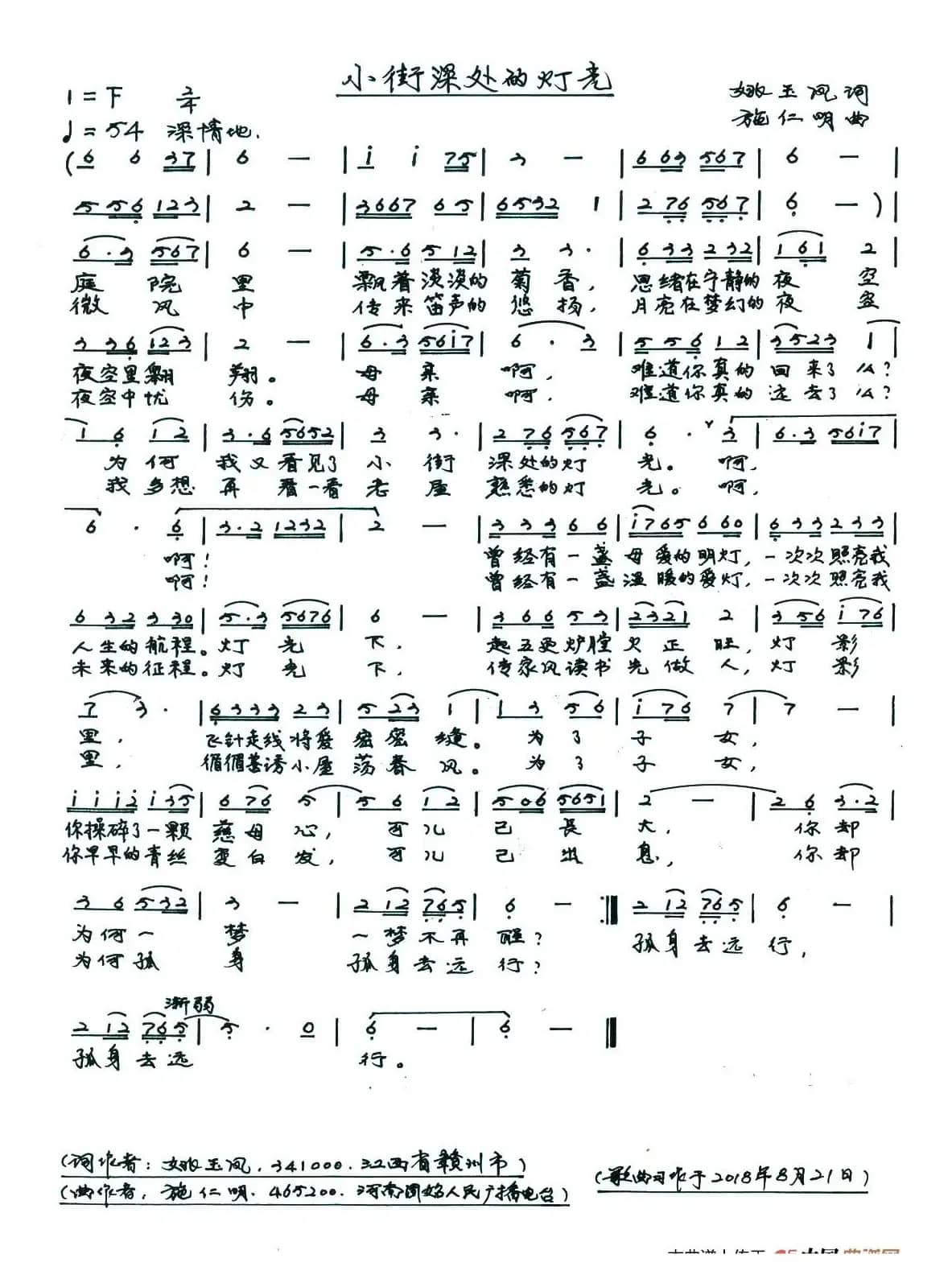 小街深处的灯光