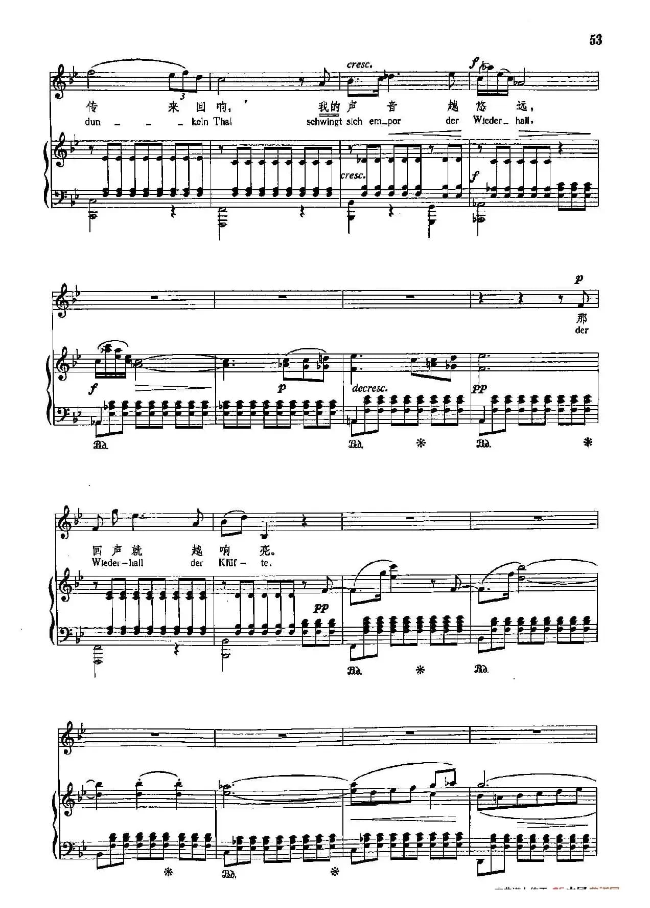 声乐教学曲库4-[德-奥]8山崖上的牧童（正谱） 