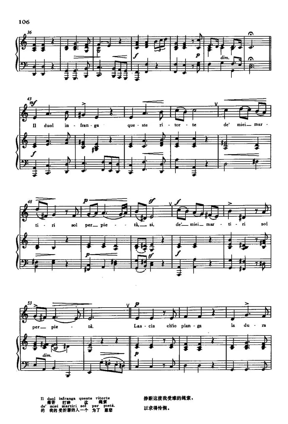 [意]Lascia ch'io pianga（让我痛哭吧）