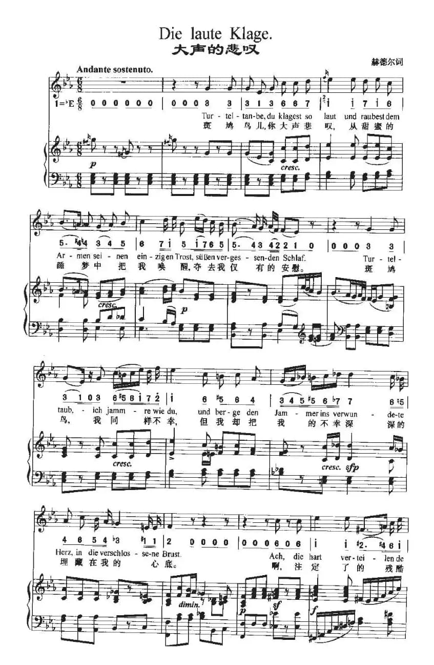 Die laute Klage（大声的悲叹）（中外文对照、正谱+简谱）