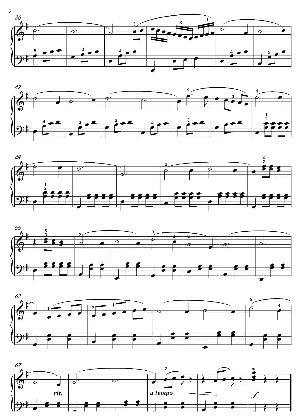 风流寡妇（沈建国钢琴版）