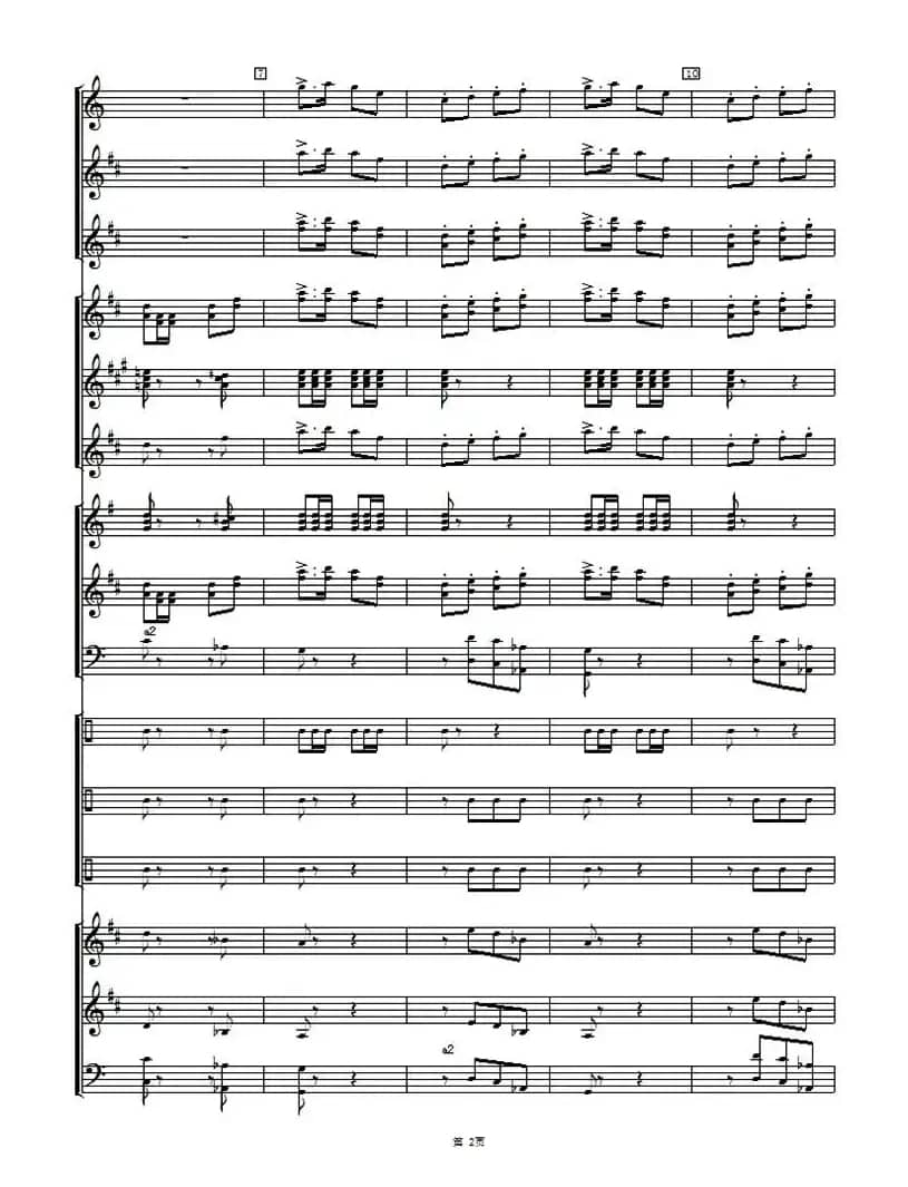 大刀进行曲（管乐合奏总谱）