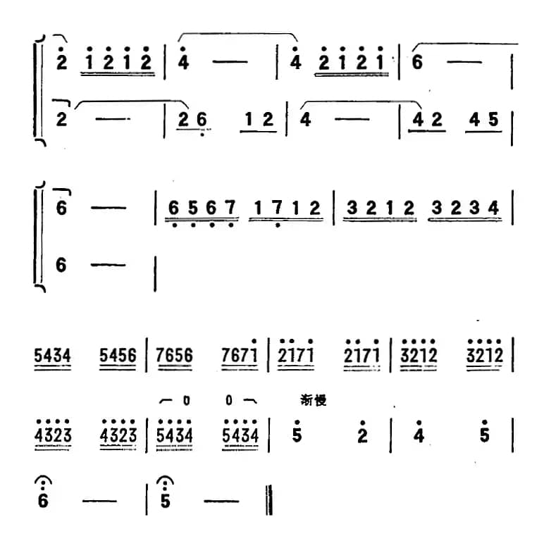 歌剧《向阳川》全剧之第二场 五曲（红心震撼向阳川）
