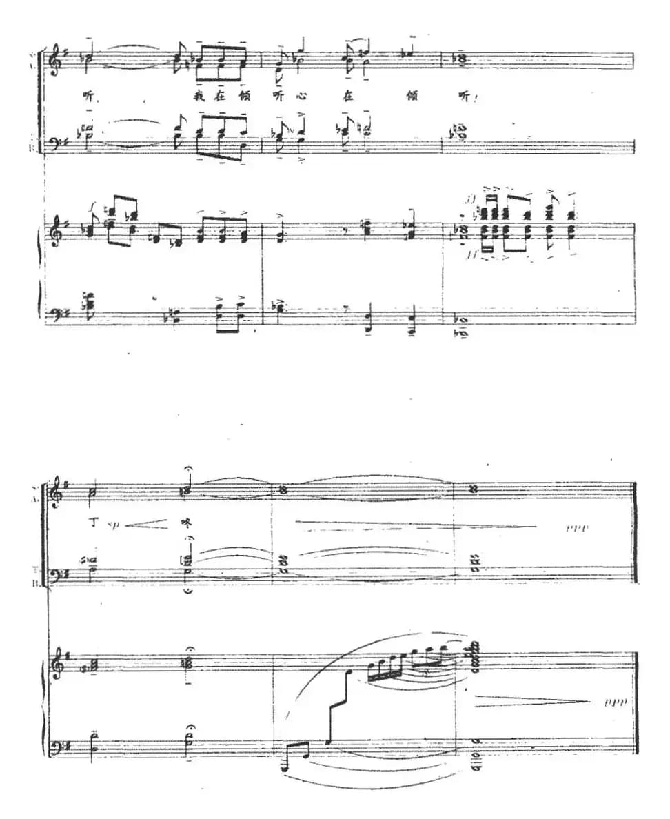 远山晨钟（五线谱）