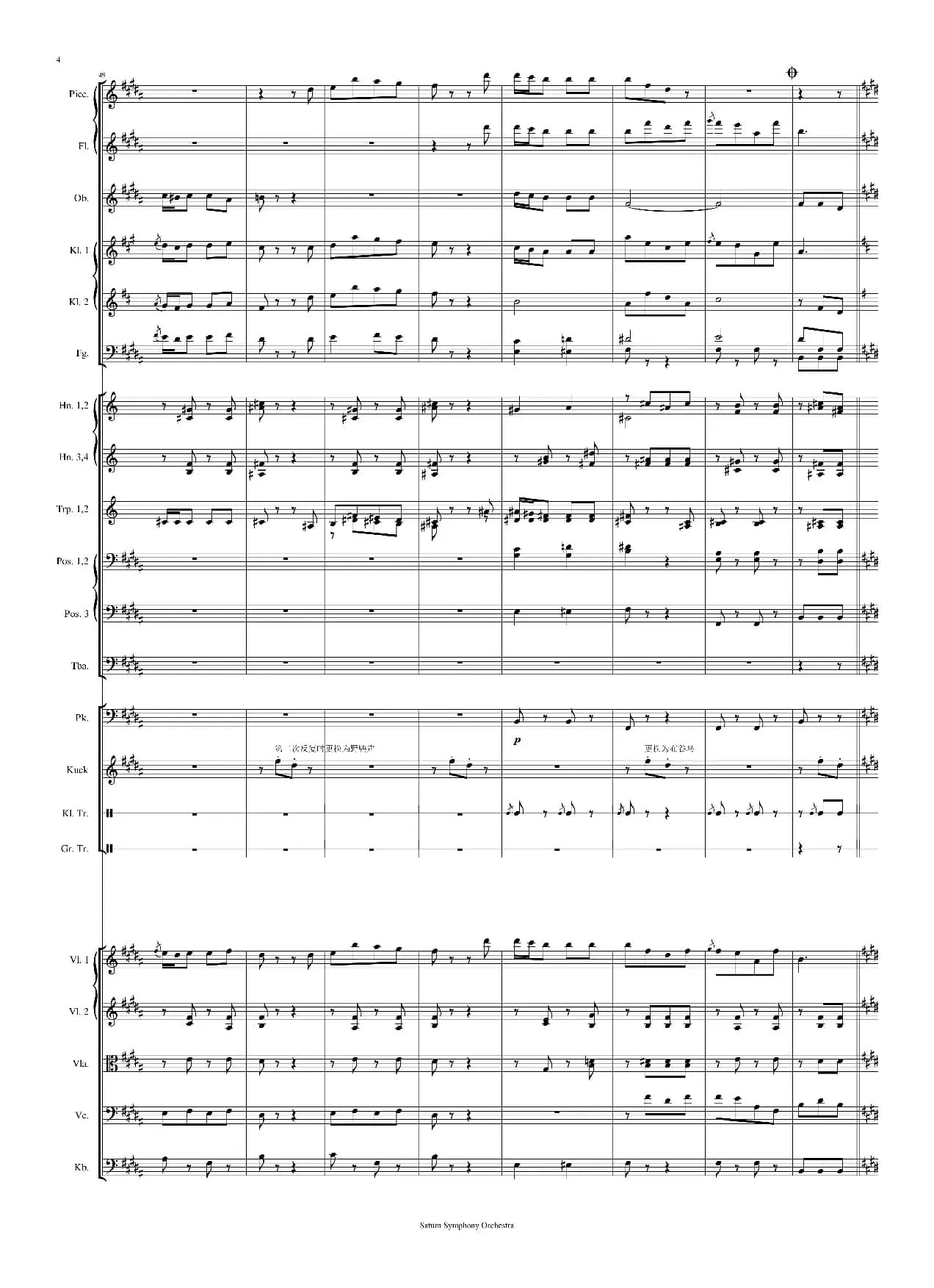 Im Krapfenwald'l Polka Française op. 336