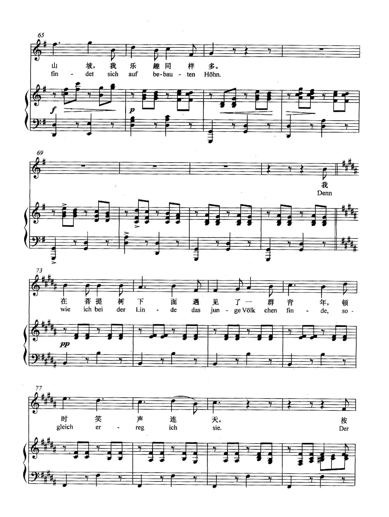 [奥]艺神之子（正谱）