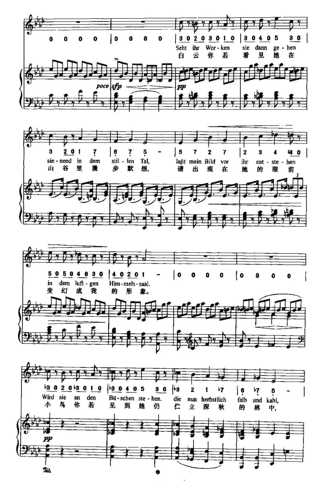 致远方的恋人（中外文对照、线简谱混排版）