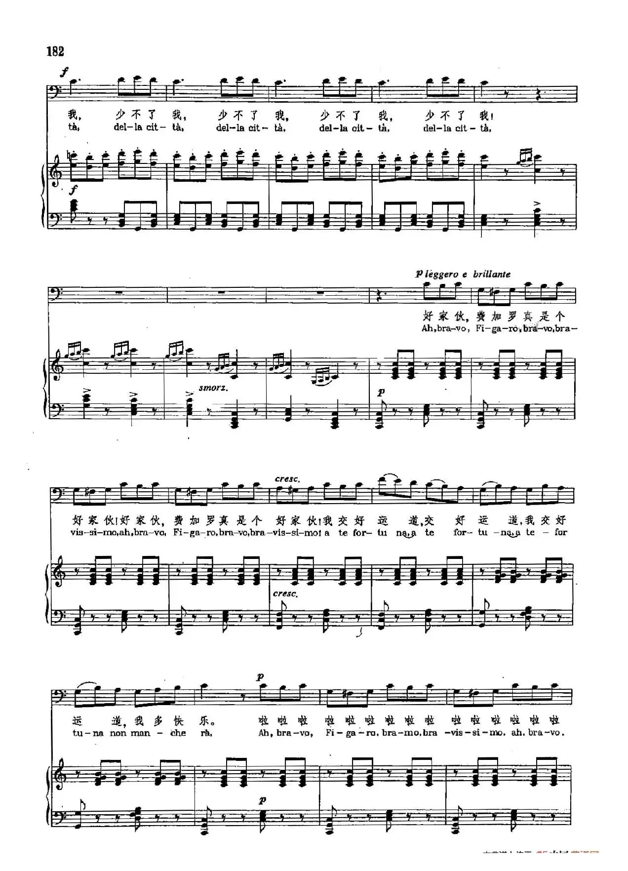 声乐教学曲库2-25[意]我来了，大家都让开（正谱） （选自歌剧《塞维利亚的理发师》）