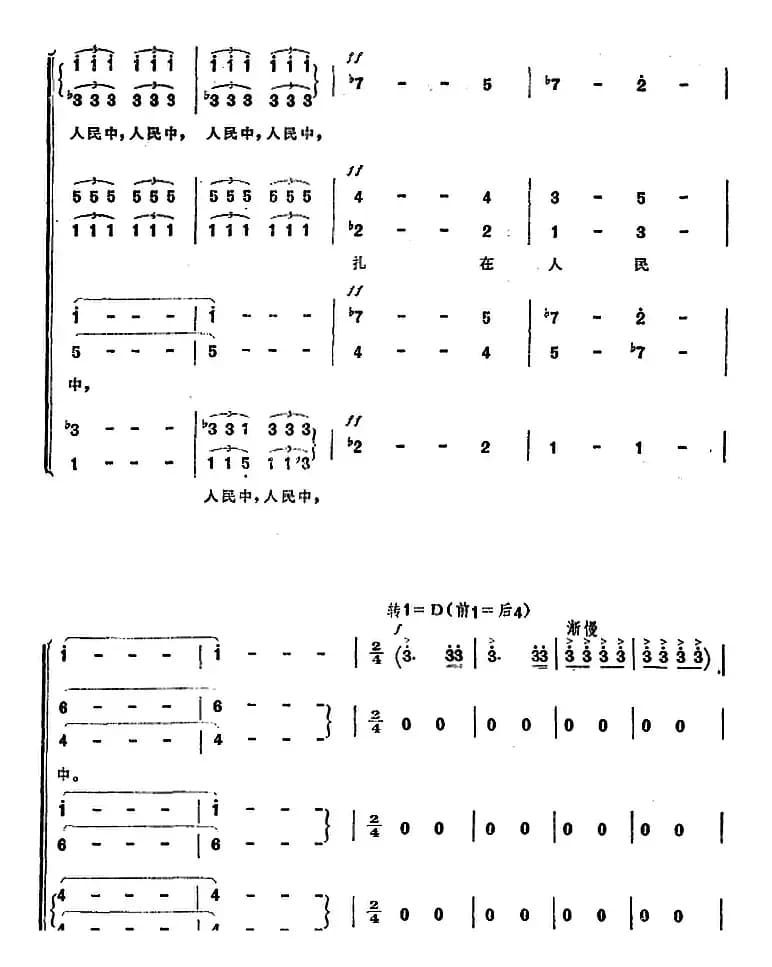 五百里井冈杜鹃红