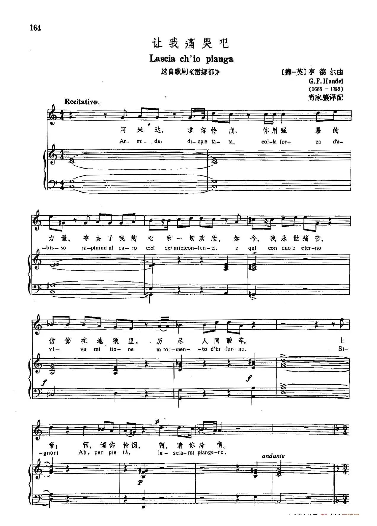 声乐教学曲库3-[德-英]36让我痛哭吧（正谱）