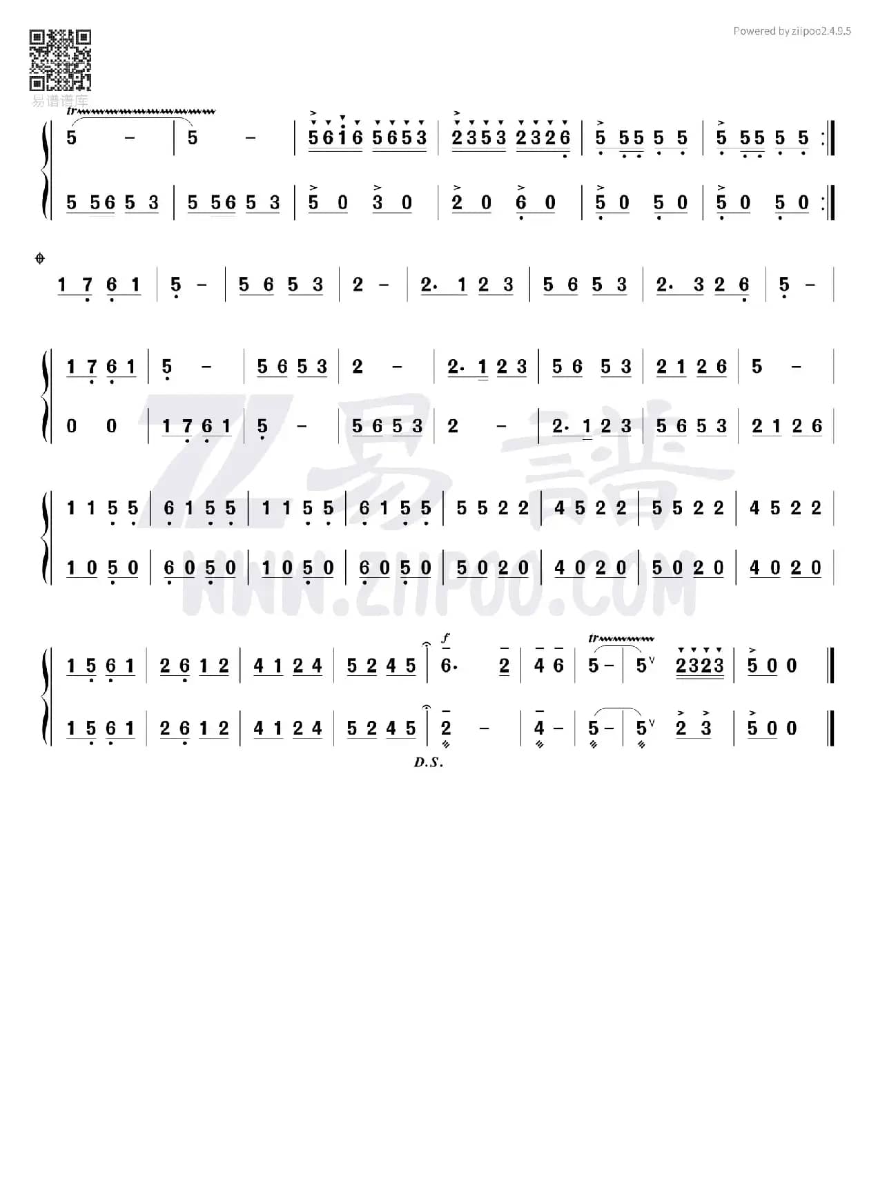 山城欢歌2（器乐合奏）