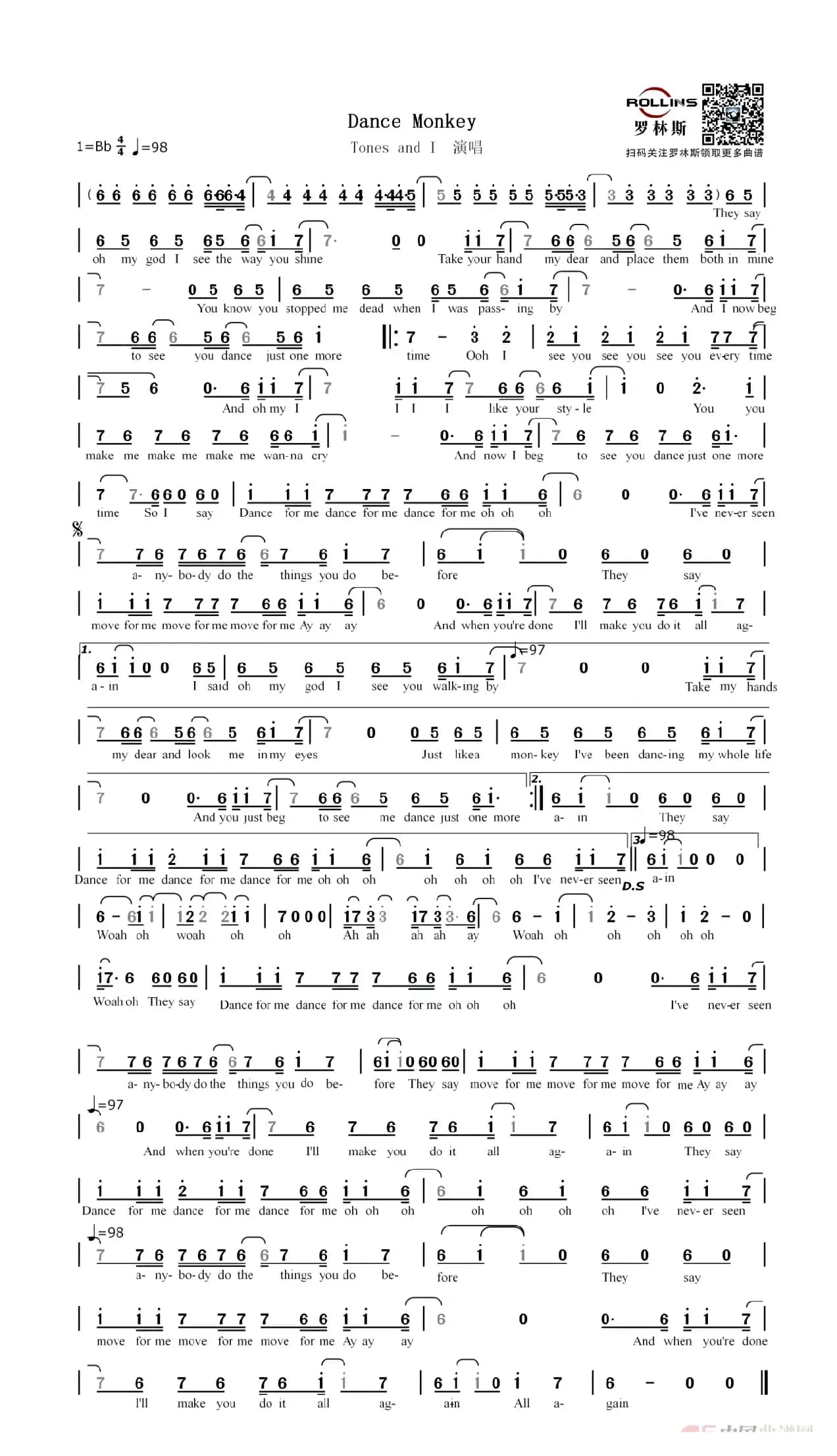 dance monkey（跳舞的猴子）