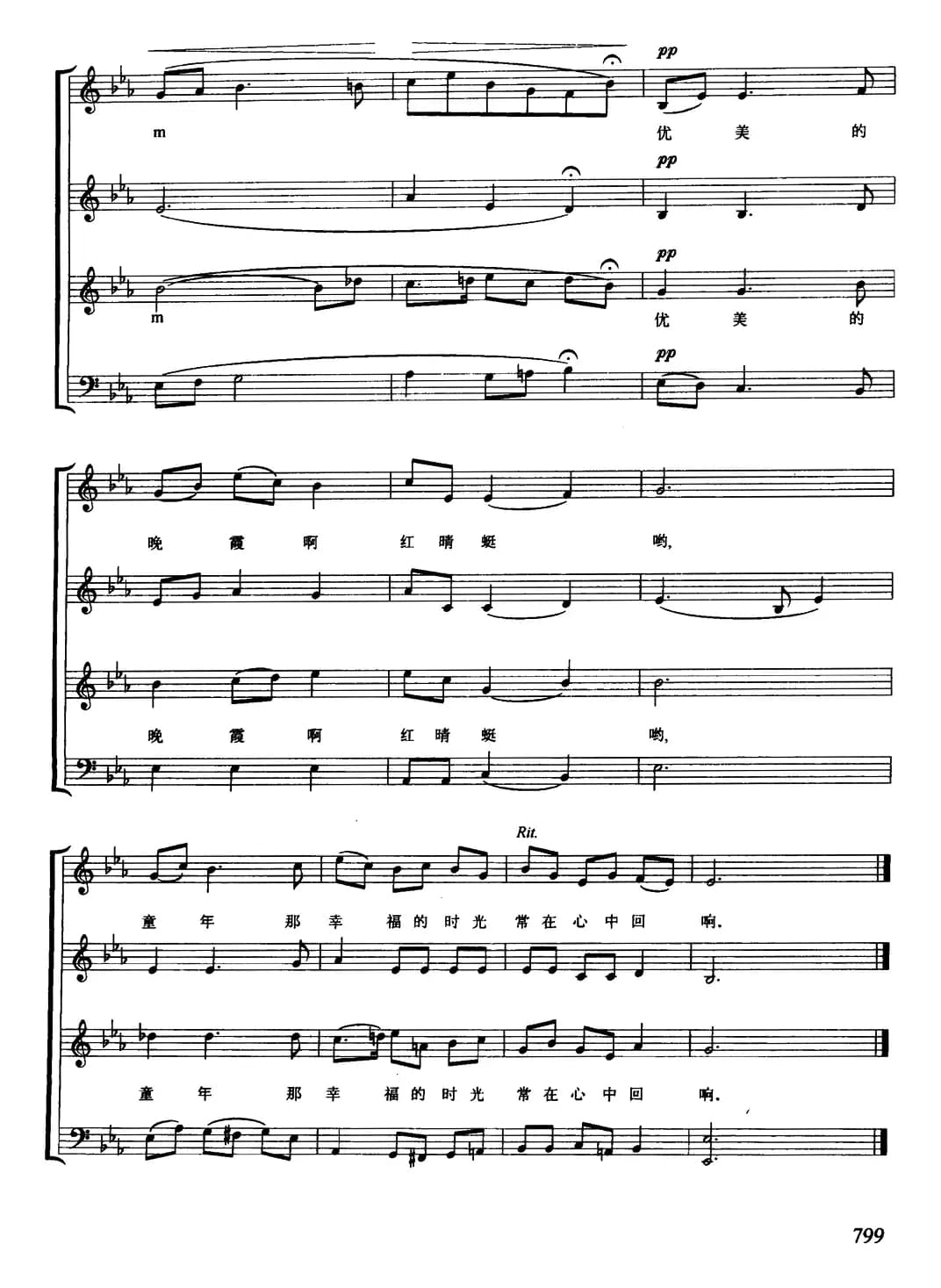 [日]红蜻蜓（无伴奏四部合唱、五线谱）