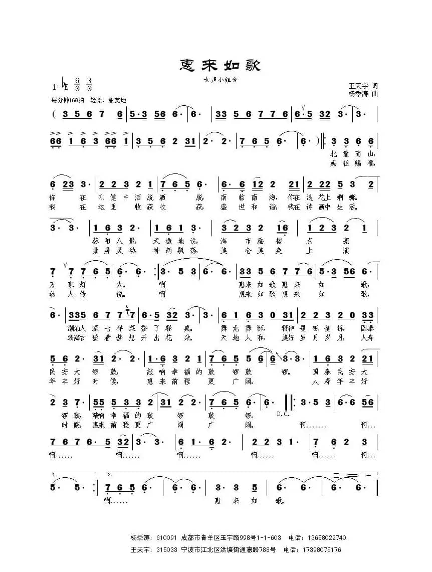 阳西有个月亮湾