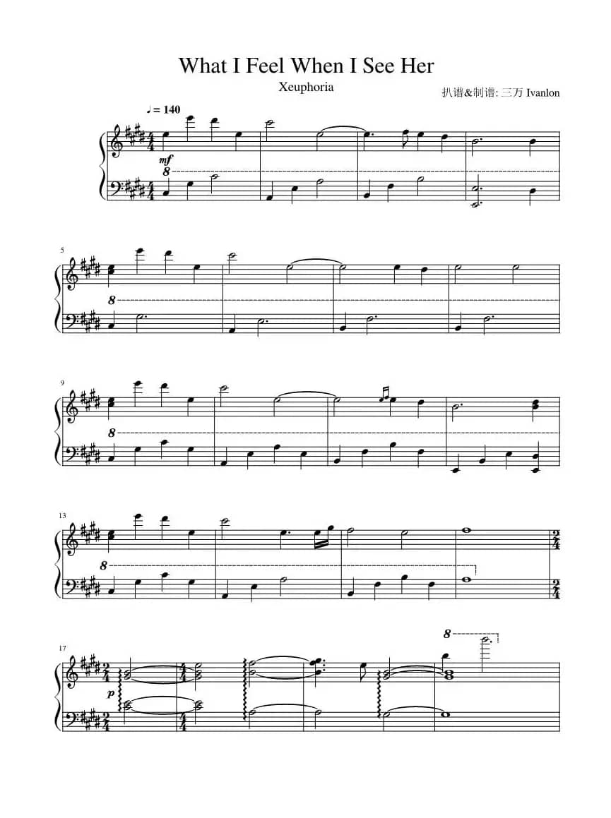 What I Feel When I See Her（钢琴独奏）