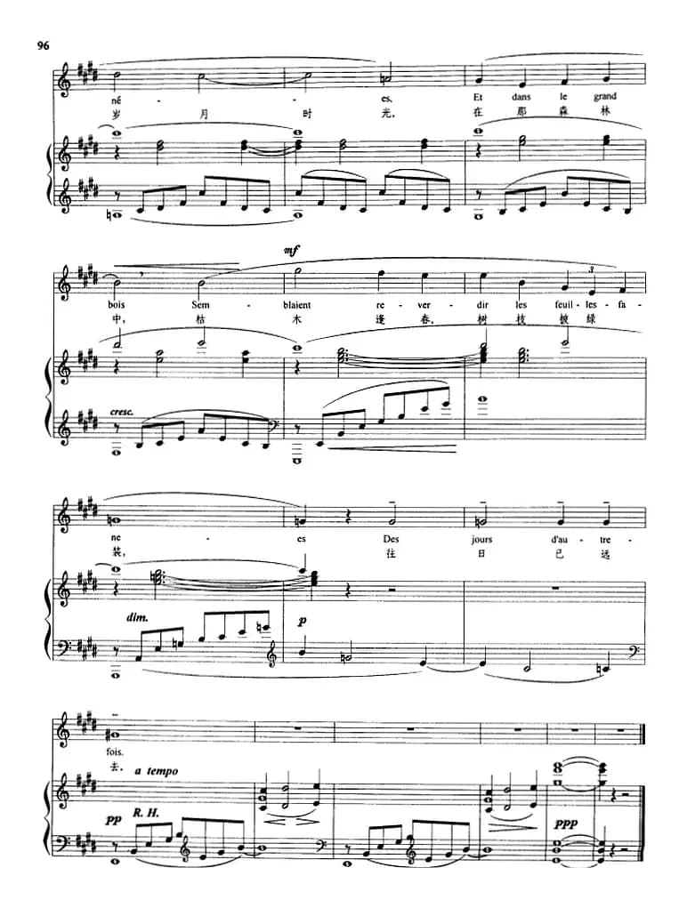 钟声 （德彪西作曲版、正谱）