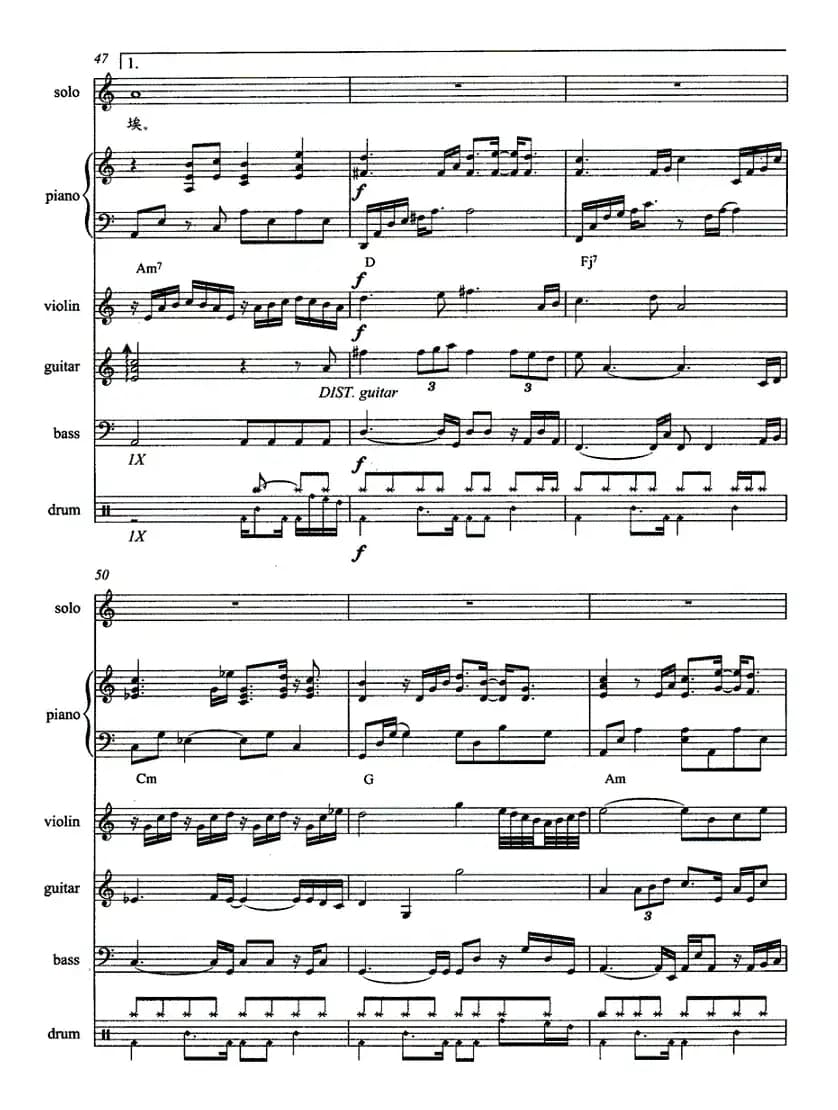 母亲在，家就在（带伴奏五线谱）