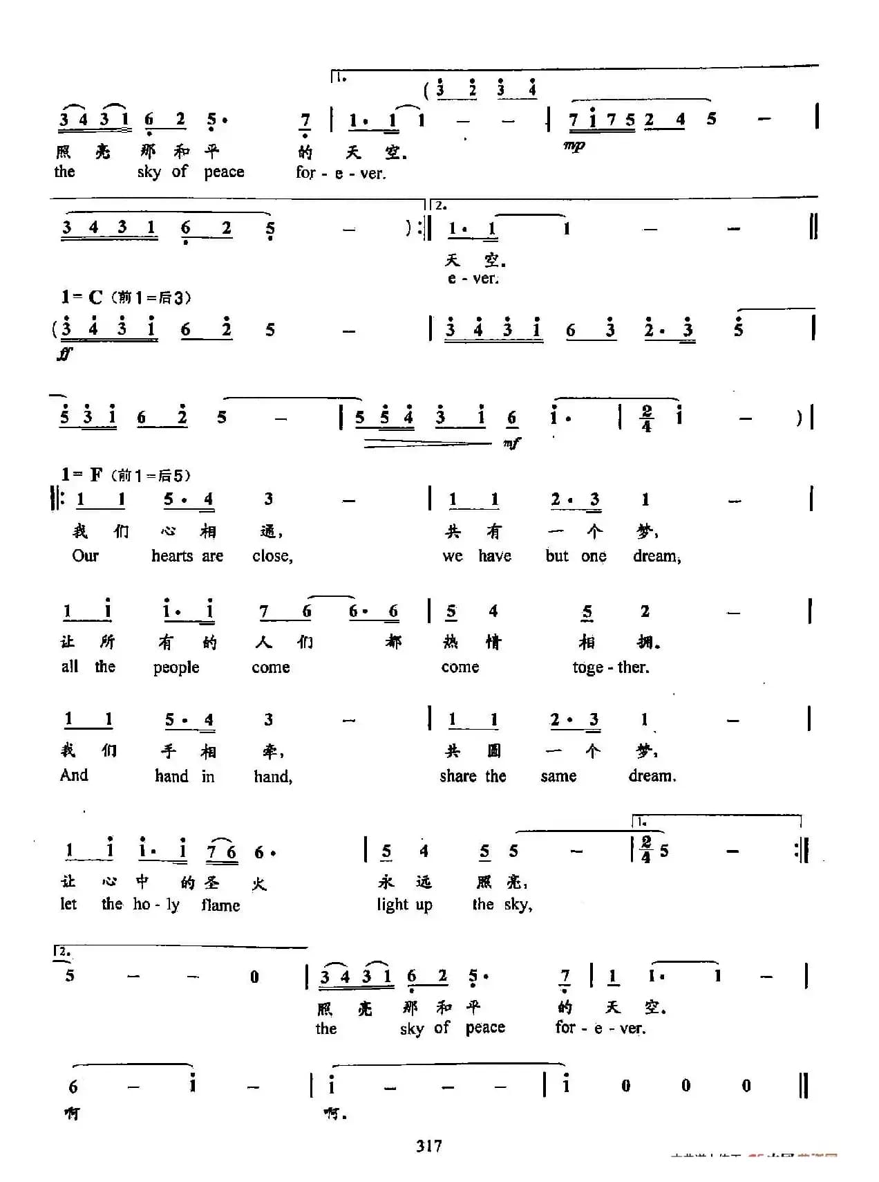 23天空（双谱）