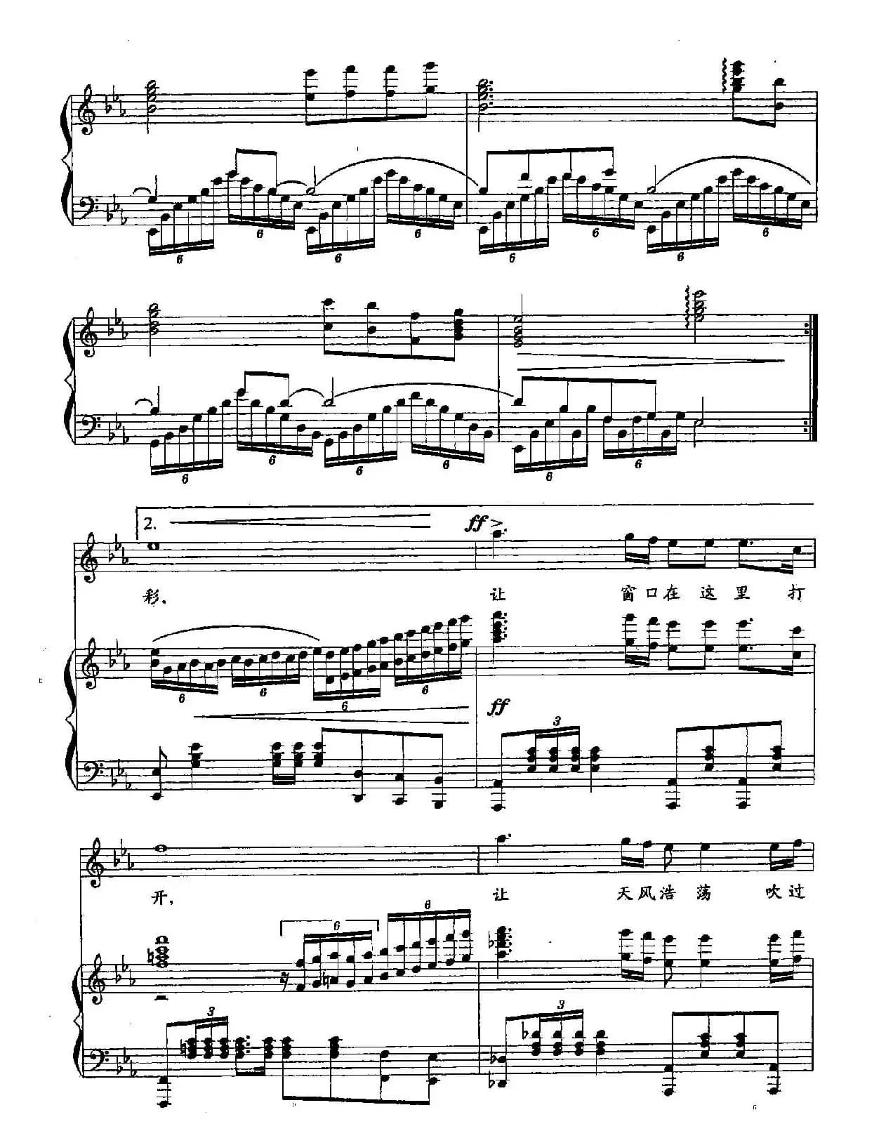 ​33说给大海（双谱）