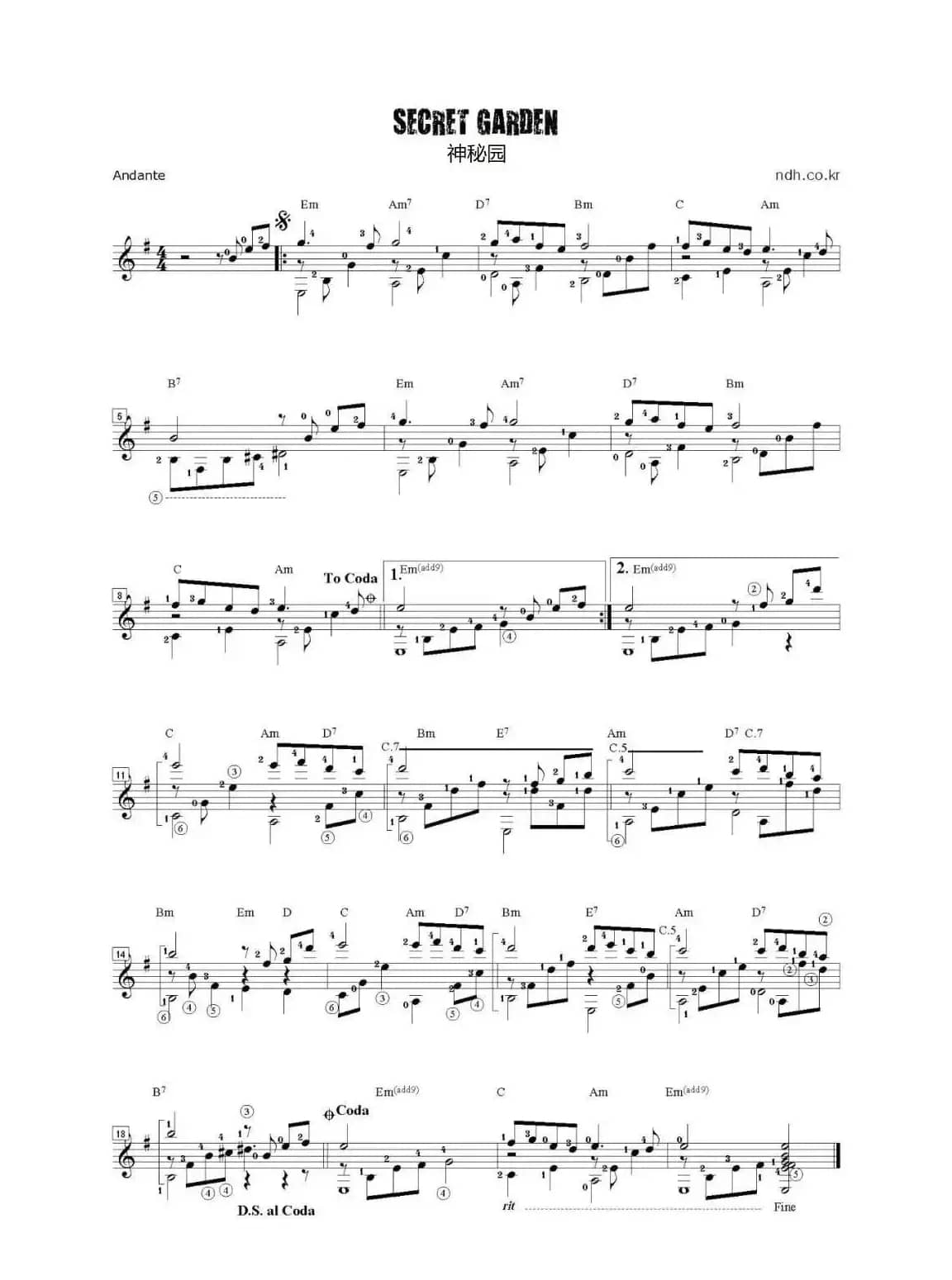 神秘园(Secret Garden)