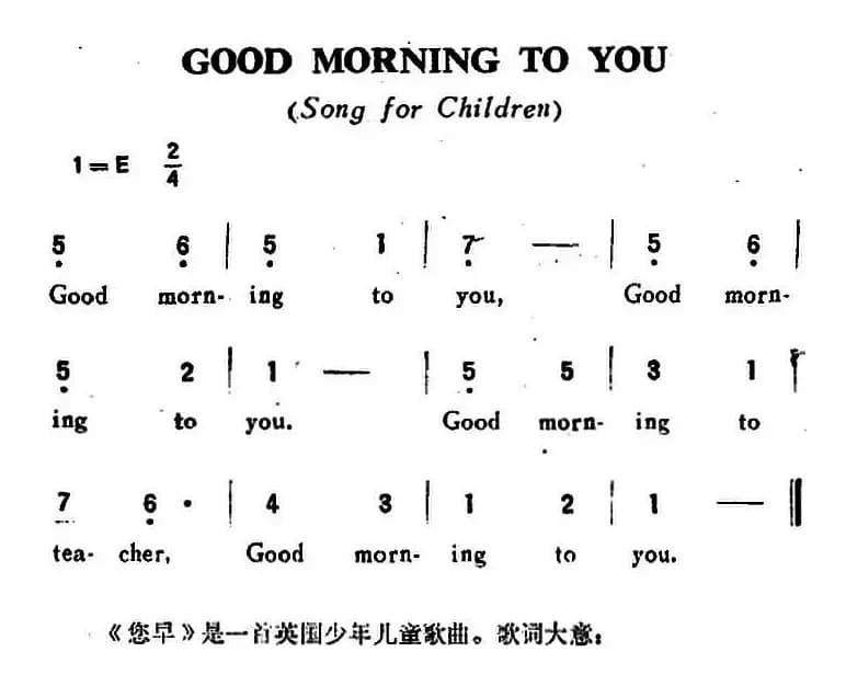 [英]GOOD MORNING TO YOU（您早）（儿歌）