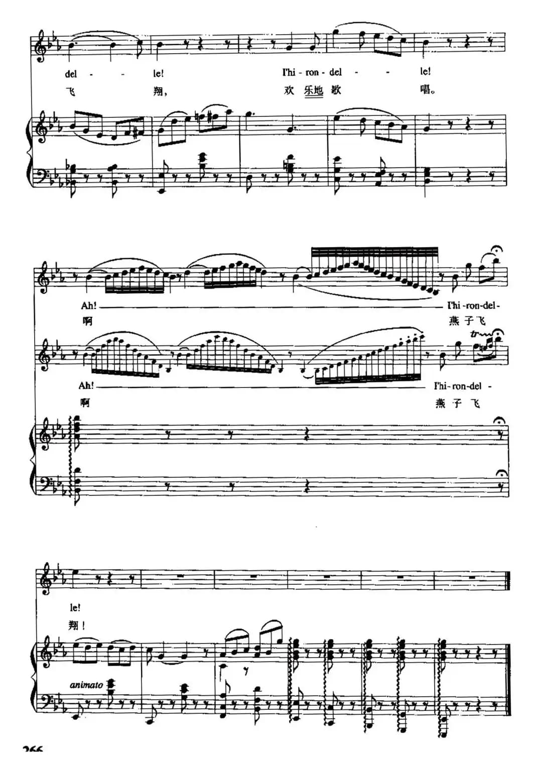 [法] 燕子（中外文对照、正谱）