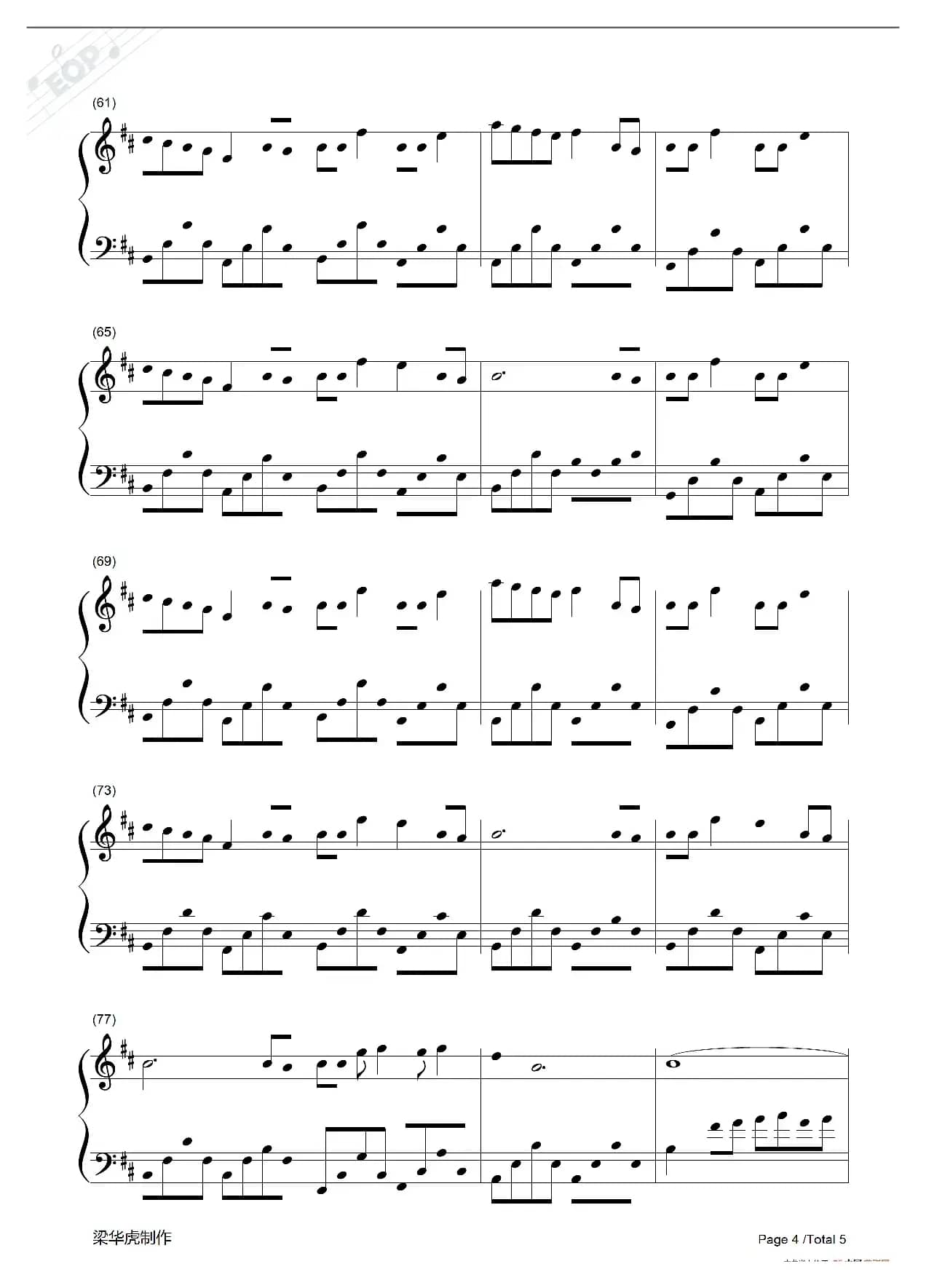 把思念变成永恒（钢琴谱）