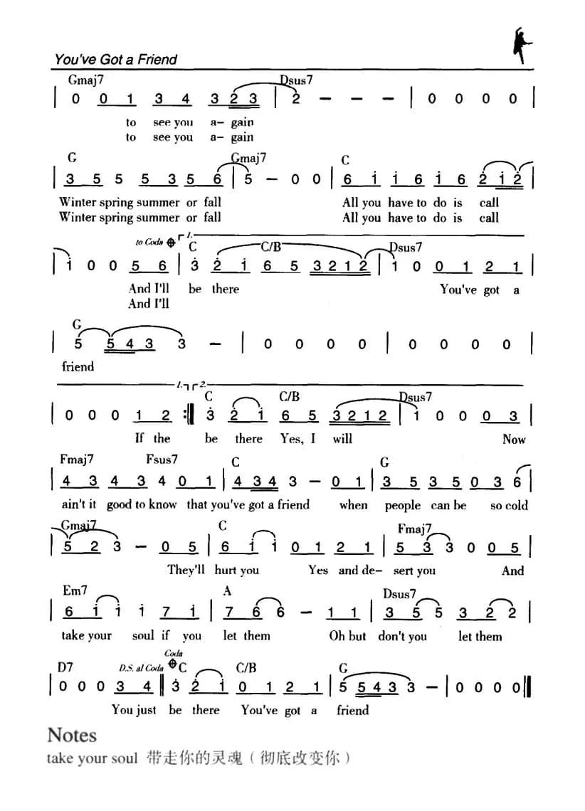 You've Got a Friend（你有个朋友）