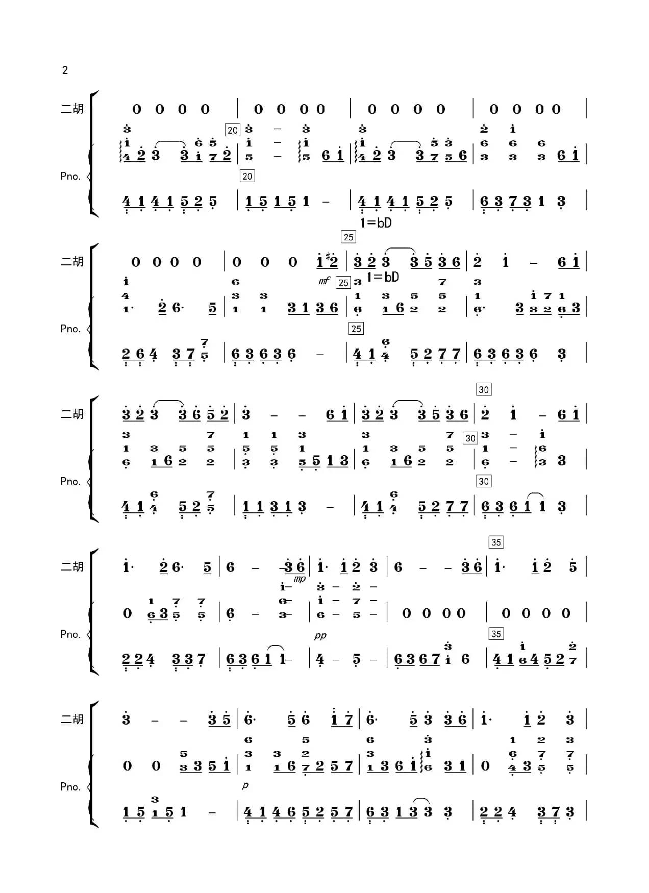风居住的街道（风の住む街）