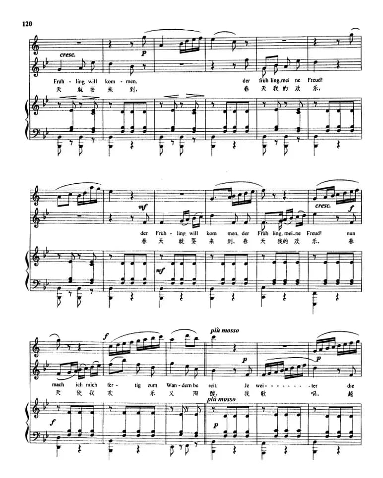 崖上牧人（正谱）