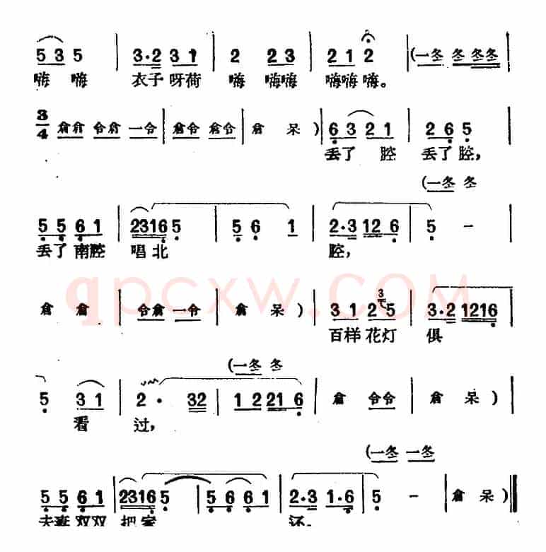 [黄梅戏曲调]唱片选辑类：夫妻观灯（4首）