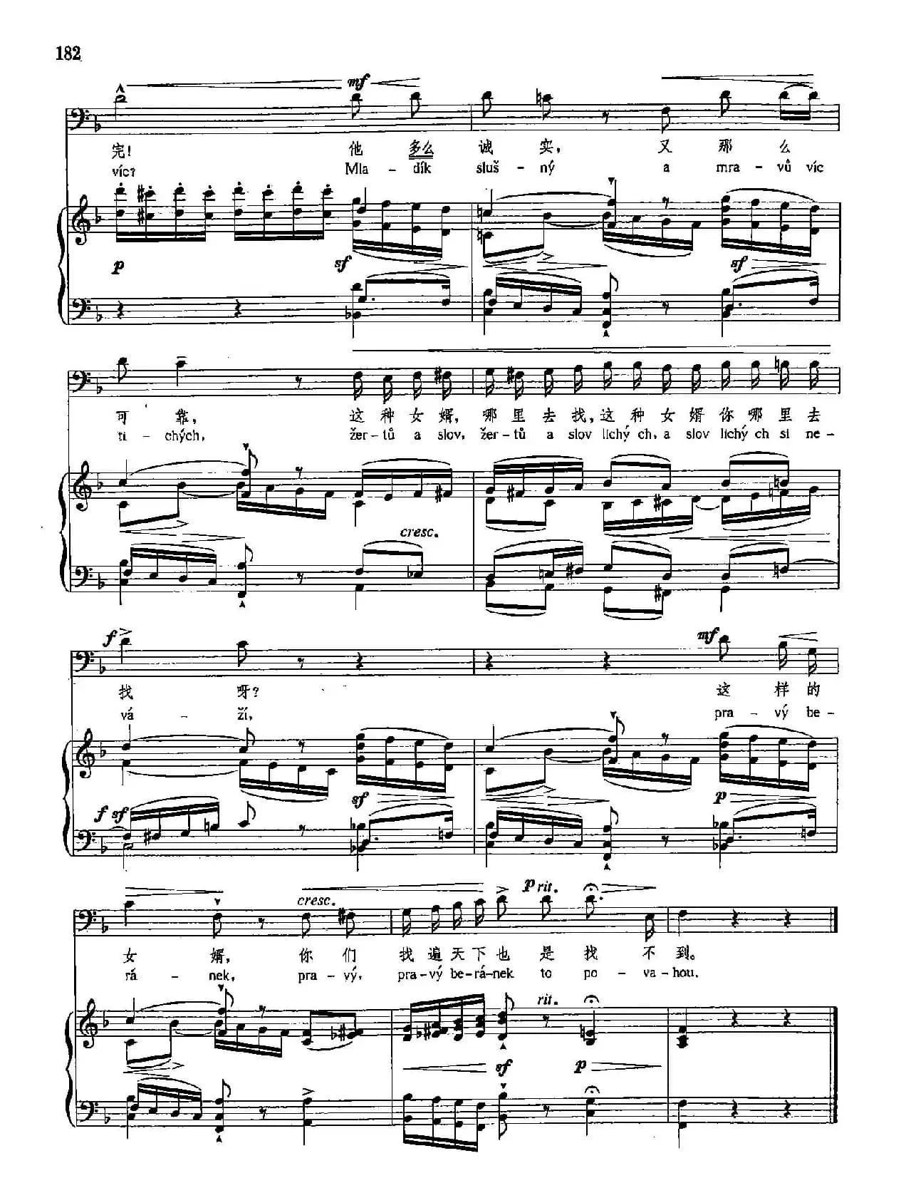 [捷]33他多么诚实（正谱）（克查尔之歌）