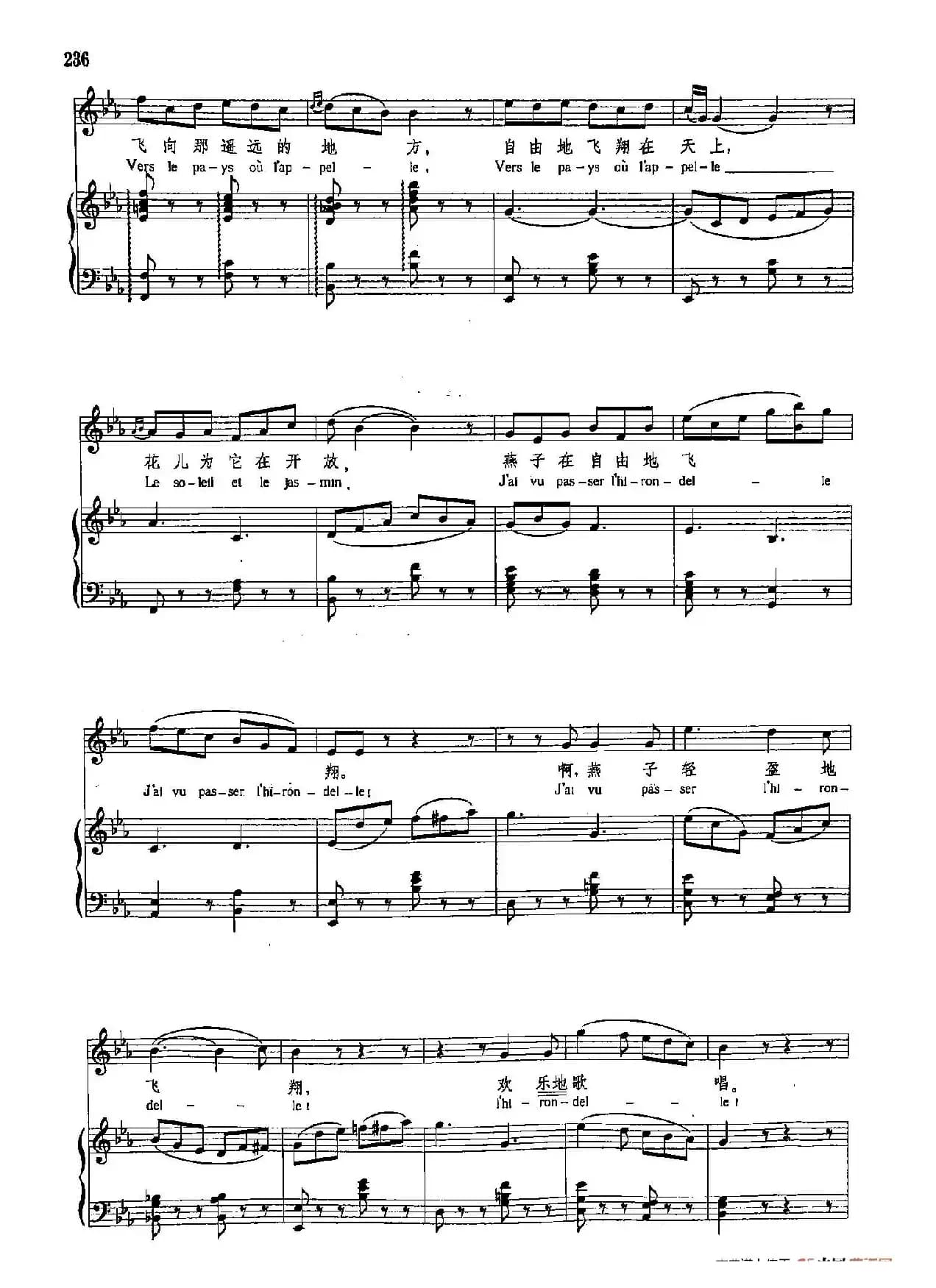 声乐教学曲库4-[法]42燕子（正谱） 