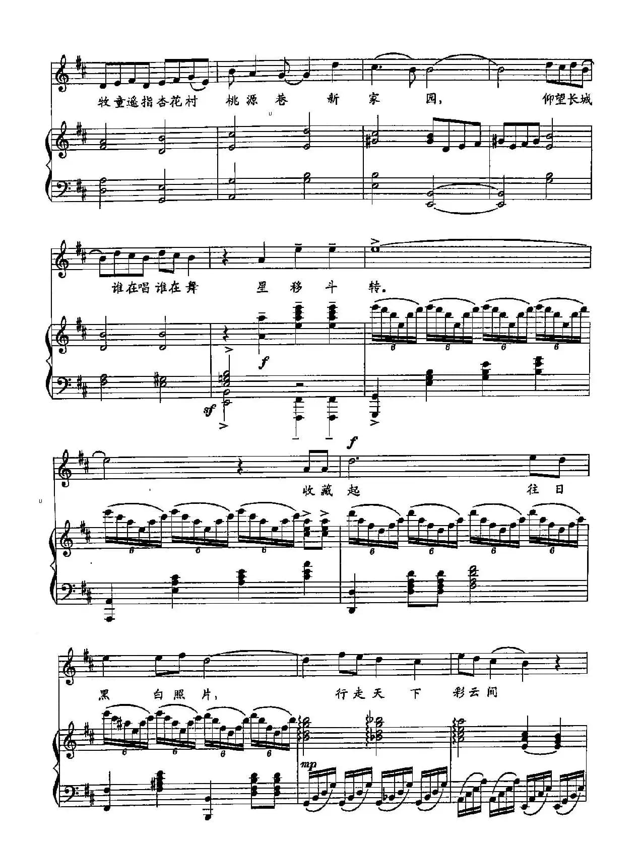 10如画江山(双谱)