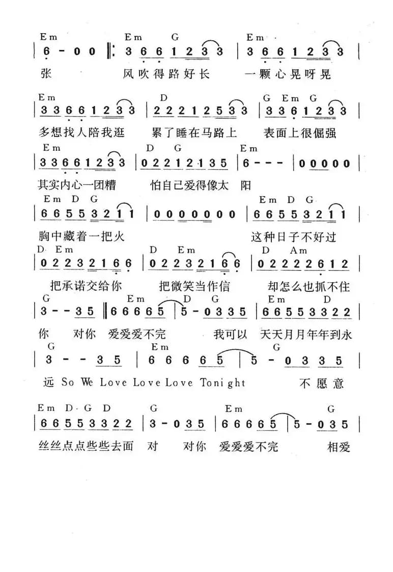 对你爱不完(陈乐融词 Ichiro Hada曲)